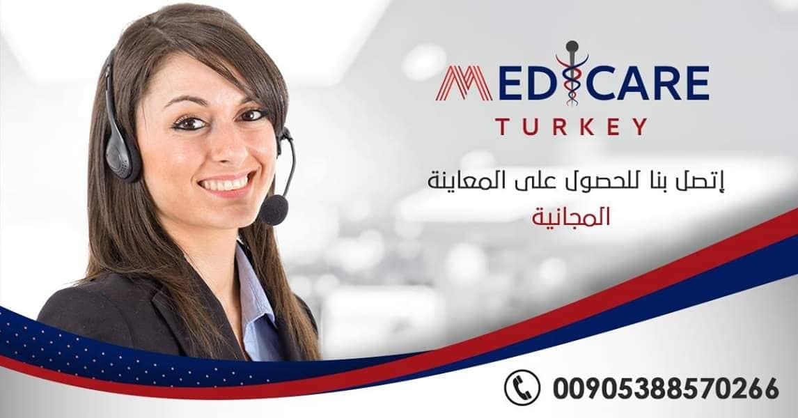 Medi Care Turkey